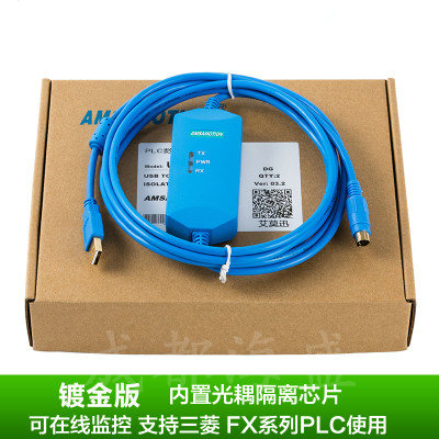 成都PLC控制柜設計要點和注意事項